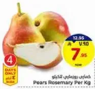 Pears Rosemary Per Kg
