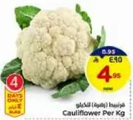 Cauliflower Per Kg