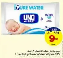 Uno Baby Pure Water Wipes 28's