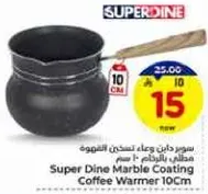 Super Dine Marble Coating Coffee Warmer 10Cm