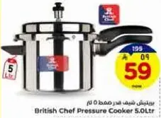 British Chef Pressure Cooker 5.0L