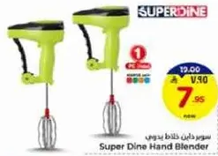 Super Dine Hand Blender