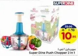 Super Dine Push Chopper 2 in 1