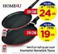 Home4U Nonstick Tawa