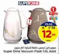 Super Dine Vacuum Flask 1.0L Assorted