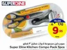 Super Dine Kitchen Compo Pack 3pcs
