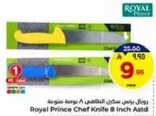 Royal Prince Chef Knife 8 Inch Assorted