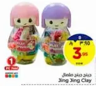 Jing Jing Clay set for creative play.