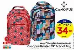 Canopus Printed 19