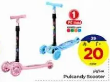 Pulcandy Scooter