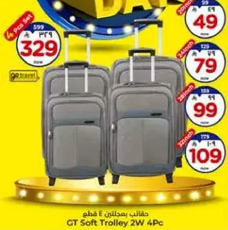 GT Soft Trolley 2W 4Pc