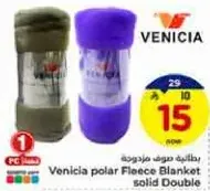 Venicia polar Fleece Blanket solid Double