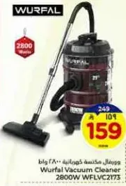 Wurfal Vacuum Cleaner 2800W WFLVC2173