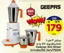 Geepas 3 in 1 Mixer Grinder/SS Jar/750W