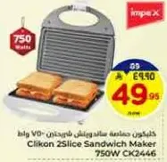 Clikon 2Slice Sandwich Maker 750W