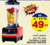 Celibery Crest Blender 6500W with big capacity for blending fruits and vegetables.
