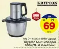 Krypton Multi chopper 500w/3L stainless steel bowl