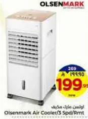 Olsenmark Air Cooler/3 Spd/Rmt