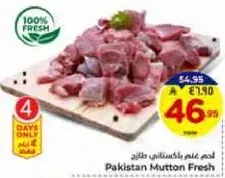 Pakistan Mutton Fresh