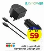 Ravpower Charger Box