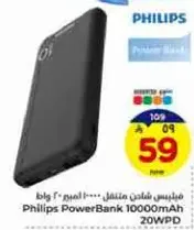 Philips PowerBank 10000mAh 20WPD