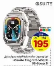iOsuite Elegant S-Watch SS-Strap SI