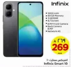Infinix Smart 10 with 5000 mAh battery, 64 GB memory, 2 GB RAM, 6.7 inch screen, 8 MP front camera, 8 MP back camera, and 4G network.