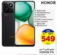 Honor X7c with 6000 mAh battery, 256 GB memory, 8 GB RAM, 8 MP front camera, and 108 MP back camera. Supports 4G network.