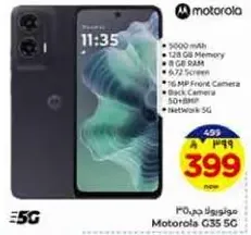 Motorola G35 5G with 1900 mAh battery, 128 GB memory, 8 GB RAM, 6.7