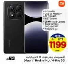 Xiaomi Redmi Note 14 Pro 5G with 5110 mAh battery, 256 GB memory, 12 GB RAM, 6.67 inch screen, 20 MP front camera, 200+ MP back camera, and 5G network.