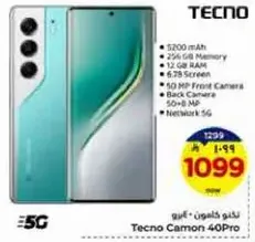 Tecno Camon 40 Pro with 2000 mAh battery, 256 GB memory, 12 GB RAM, 6.75 inch screen, 50 MP front camera, 50 MP back camera, and 5G network.