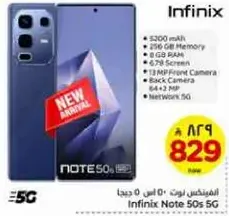 Infinix Note 50s 5G with 5300 mAh battery, 256 GB memory, 8 GB RAM, 6.78 inch screen, 13 MP front camera, and 64+2 MP back camera.