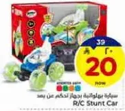R/C Stunt Car