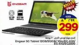 Engear 5G Tablet 12GB/512GB/10in/EC-X20/EC-X10