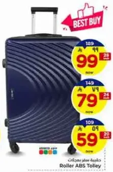 ABS trolley suitcase with a wave design.