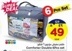 Comforter Double 6Pcs Set