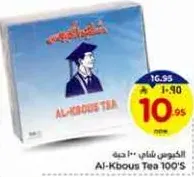 AL-Kbous Tea 100's