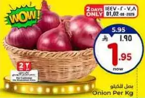 Onion Per Kg