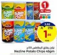 Nezline Potato Chips 45g assorted flavors.