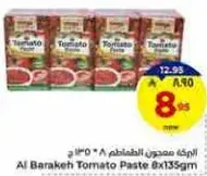 Al Barakeh Tomato Paste 6x135gm
