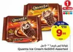 Quanta Ice Cream 6x50ml Assorted