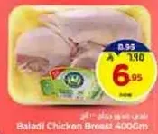 Baladi Chicken Breast 400g