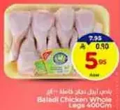 Baladi Chicken Whole Large 600Cm