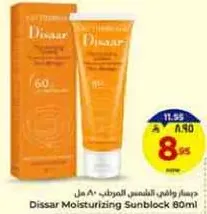 Dissar Moisturizing Sunblock 80ml