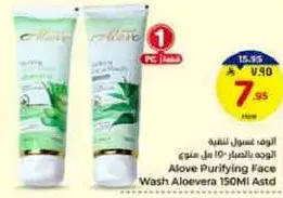 Aloe Purifying Face Wash Aloe Vera 150ml Ast.