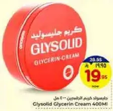 Glysolid Glycerin Cream 400ML