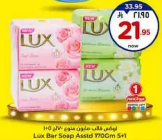 Lux Bar Soap Assorted 170g 5+1