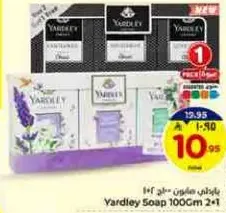 Yardley Soap 100Cm 2-in-1