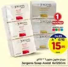 Jergens Soap Assorted 6x125g