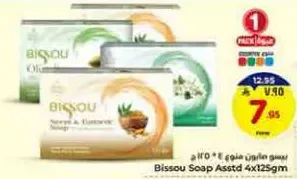 Bissou Soap Assorted 4x125gm